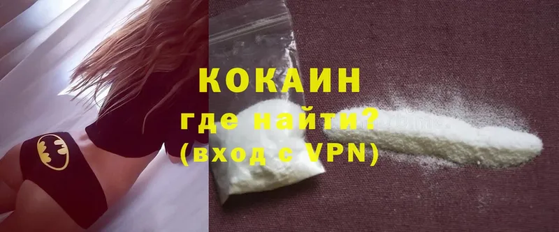 мега маркетплейс  где найти   Углегорск  Cocaine Fish Scale 